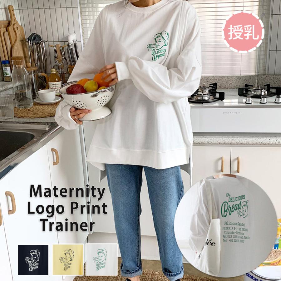 マタニティ トレーナー パーカー カットソー Tシャツ シャツ トップス オーバーサイズ ロゴ 授乳服 授乳口付き 春 夏 春夏 半袖 長袖 七分袖 ルームウェア ボリ Tn Narapoint 通販 Yahoo ショッピング