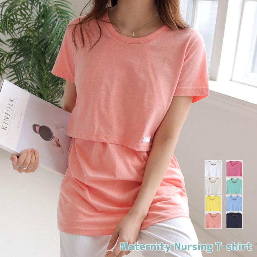 マタニティ カットソー Tシャツ シャツ トップス オーバーサイズ ロゴ 授乳服 授乳口付き オフィス フォーマル 春 Tn Narapoint 通販 Yahoo ショッピング