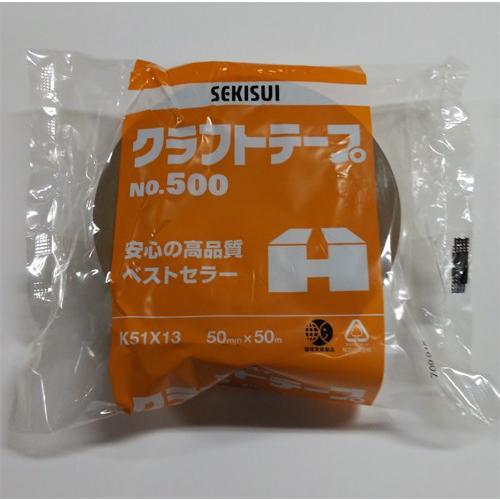 セキスイクラフトテープ No.500 50mm×50m 個包装 1ケース（50巻