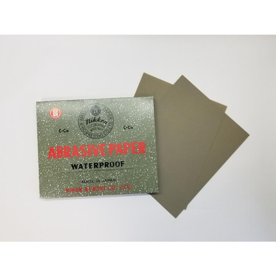 耐水ペーパー#3000（228mm×280mm）1枚【3枚以上購入で送料無料/他の粒度との組み合わせOK】 |  | 01