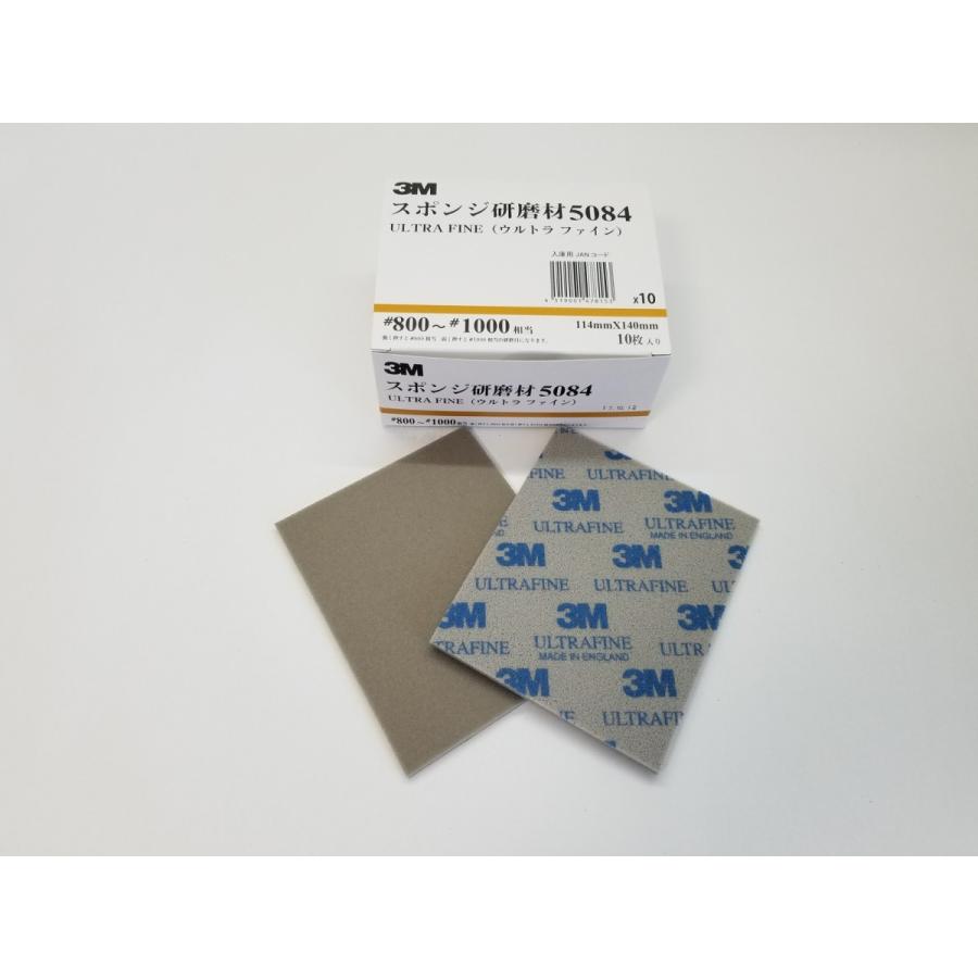 3M スポンジ研磨材 ウルトラファイン　#800〜#1000　（サイズ：114×140ｍｍ）［ 1箱（10枚入り）］5084 5084ASD | 