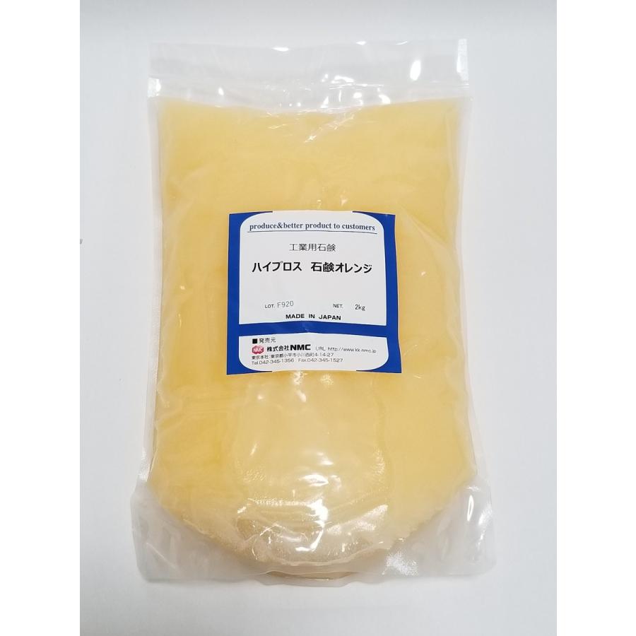 ハイプロス 石鹸オレンジ　詰替え用2kg×1袋／スクラブ入り　石鹸　業務用　工業用　家庭用　液体石鹸　ハンドソープ | 