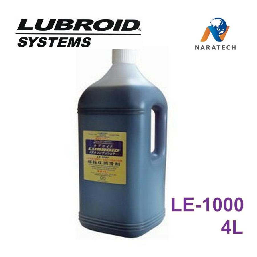 アーステック　ルブロイド［LE-1000 4L］　塩素フリー超極圧潤滑油 | 