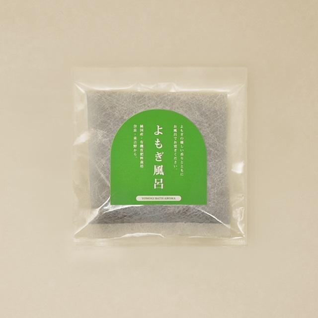 よもぎ風呂（1回分） | 