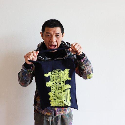 トートバッグ　山野　「マンション」 |  | 04
