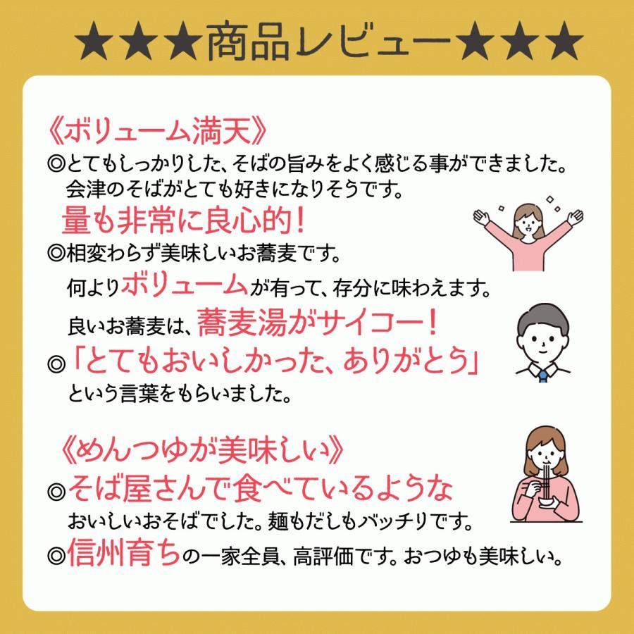 《土・日お届け指定必須》手打ち式生そば6人前 ( 細め 乱切り) つゆ付 ／手打ちそば 手打ち蕎麦 奈良屋 ギフト プレゼント 美味しい お取り寄せ そば グルメ｜naraya-soba｜05