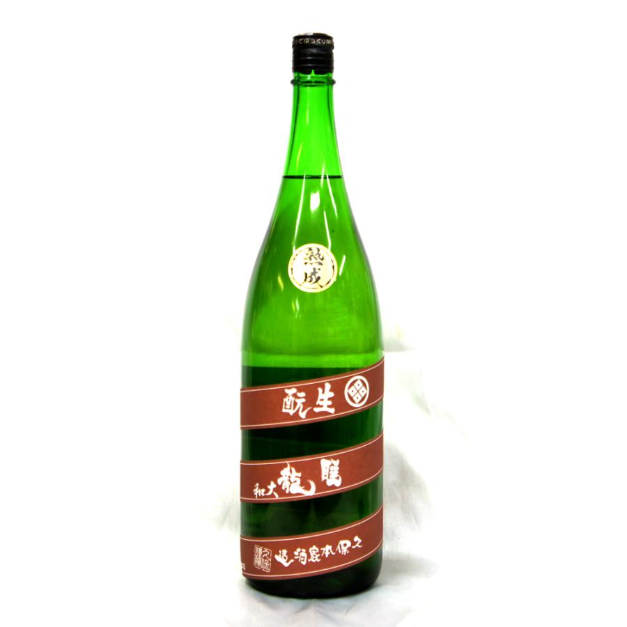 久保 本家 酒造