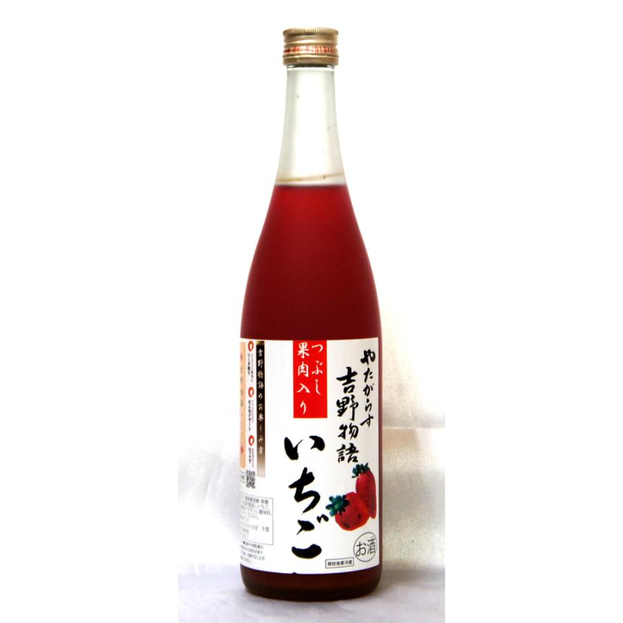やたがらす　リキュール　吉野物語　いちご　７２０ｍｌ | 