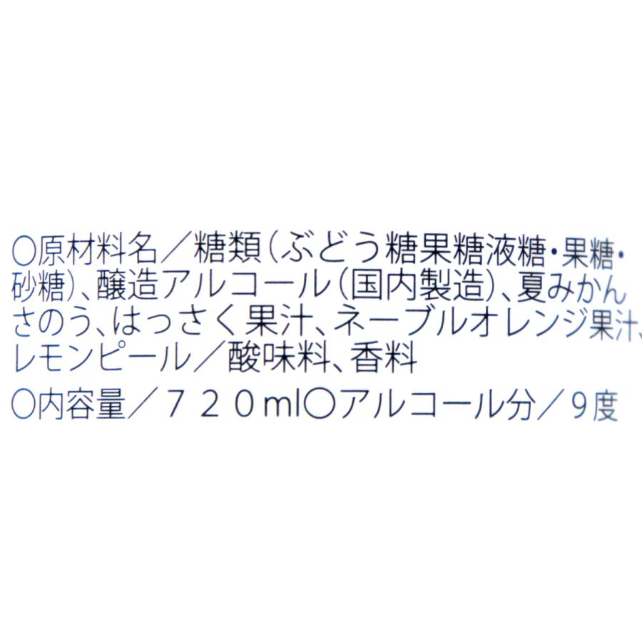 やたがらす　リキュール　吉野物語　かんかん　７２０ｍｌ |  | 03