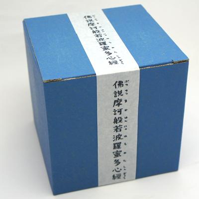 【レターパック不可】【京都くろちく】★般若心経マグカップ |  | 02