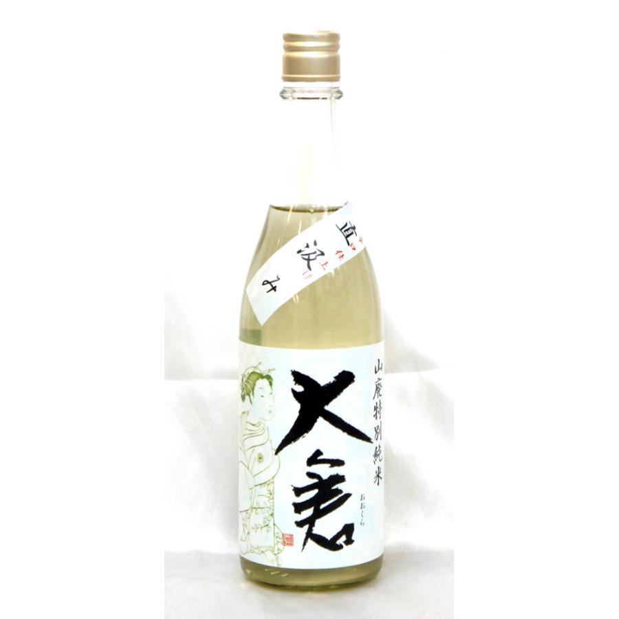 《２月１９日入荷予定》大倉　山廃特別純米　辛口　無濾過生原酒　２０２６年２月醸造　７２０ｍｌ　（要冷蔵品です。クール便を選択してください） | 