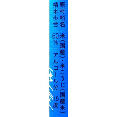 今西清兵衛商店　春鹿　純米吟醸　生酒　１．８Ｌ ２０２６年３月醸造（要冷蔵品です。クール便を選択してください） |  | 02