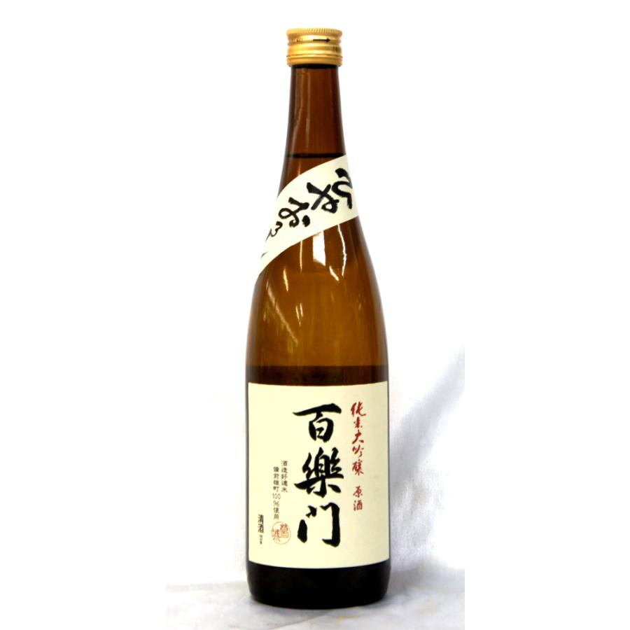 百楽門　ひやおろし　純米大吟醸原酒　備前雄町米７２０ｍｌ　Ｒ６ＢＹ | 