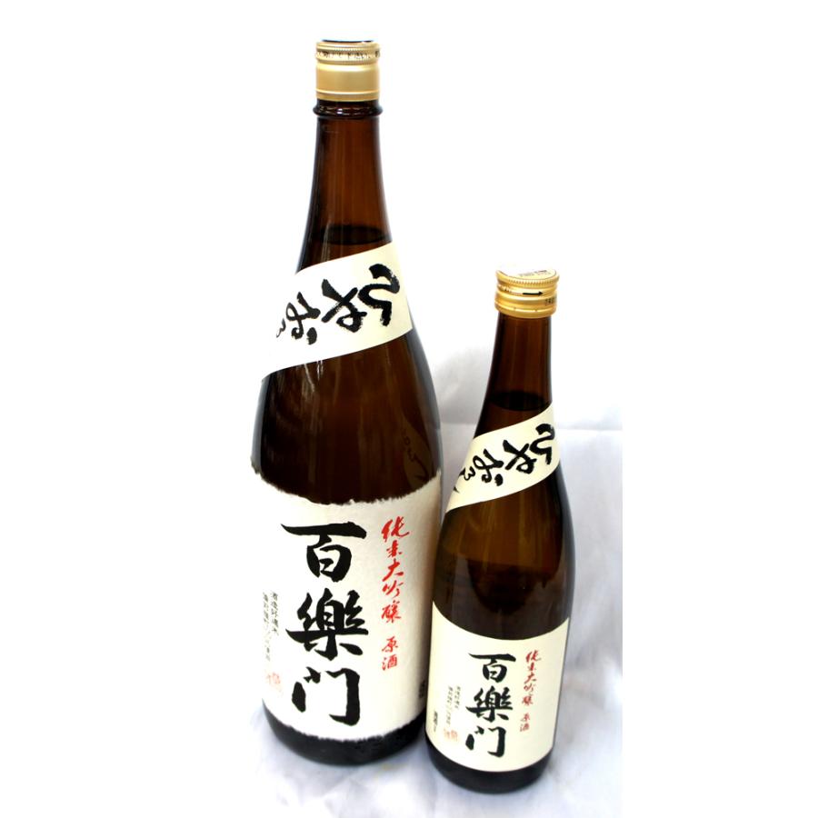 百楽門　ひやおろし　純米大吟醸原酒　備前雄町米　１．８Ｌ　Ｒ５ＢＹ |  | 03