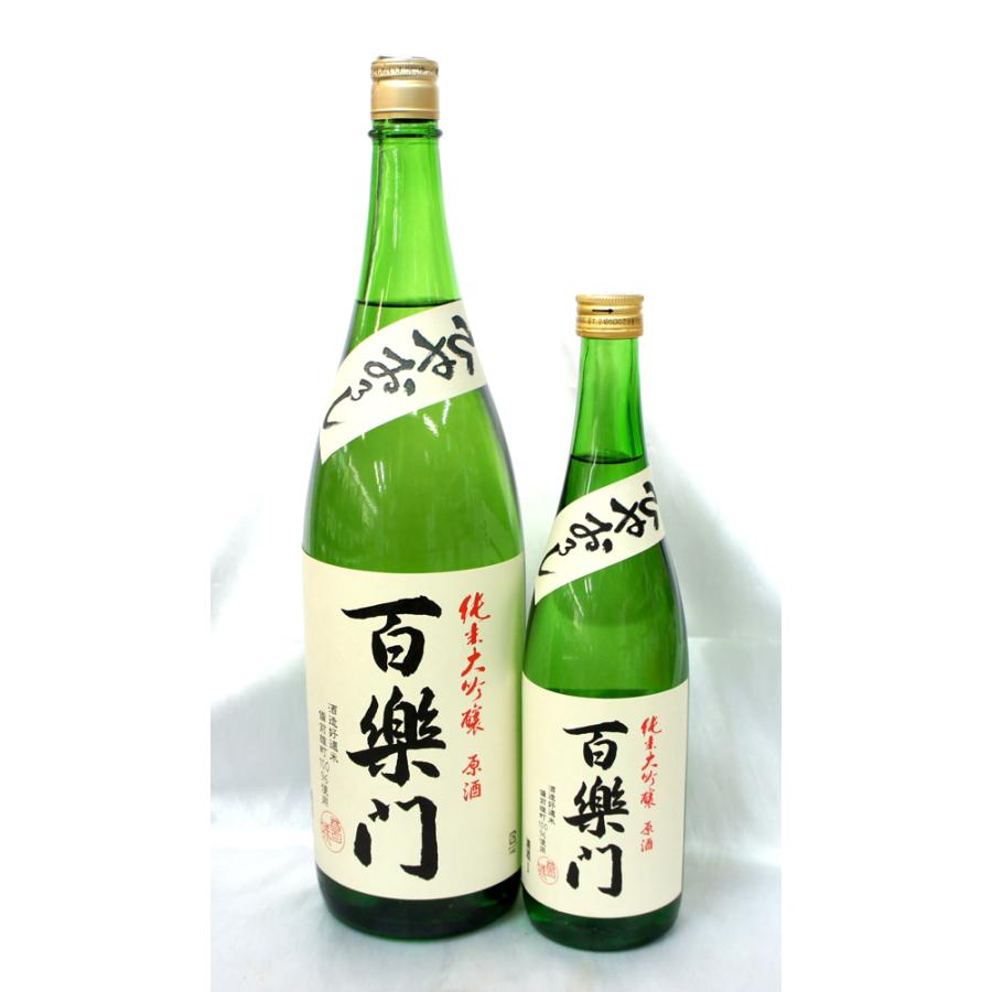 百楽門　ひやおろし　純米大吟醸原酒　備前雄町米　１．８Ｌ　Ｒ７ＢＹ |  | 03