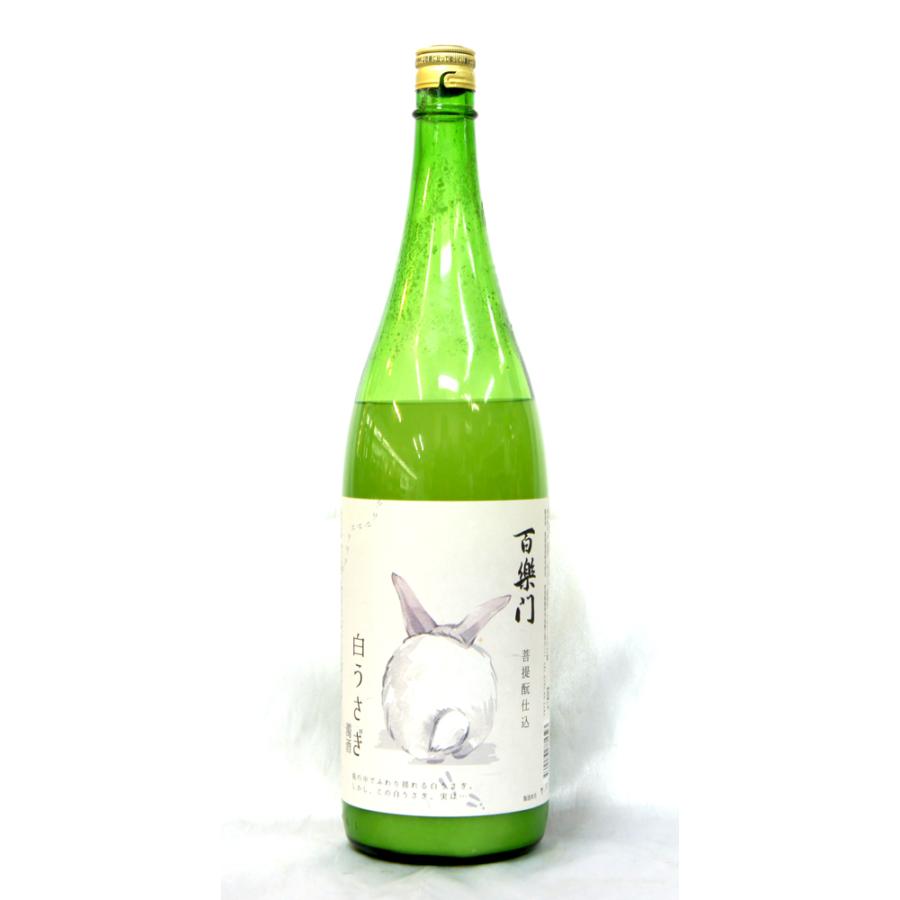 ≪穴空き栓≫葛城酒造 生米仕込み 百楽門 どぶろく 生原酒１．５Ｌ ２０２５年１１月（要冷蔵品です。クール便を選択してください） | 