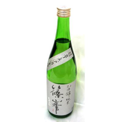 千代酒造 篠峯 超辛 山田錦 純米無濾過生酒 ２０２５年１１月醸造７２０ｍｌ（要冷蔵品です。クール便を選択してください） |  | 03