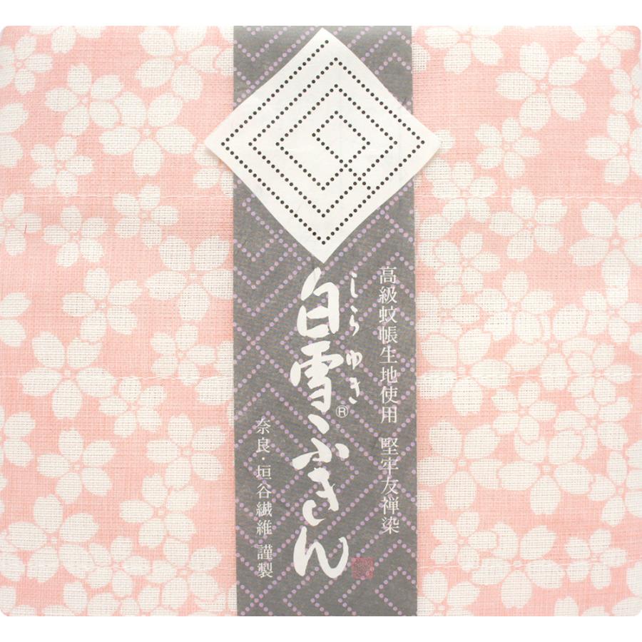 【奈良みやげ】友禅染　白雪ふきん　桜（ピンク） | 