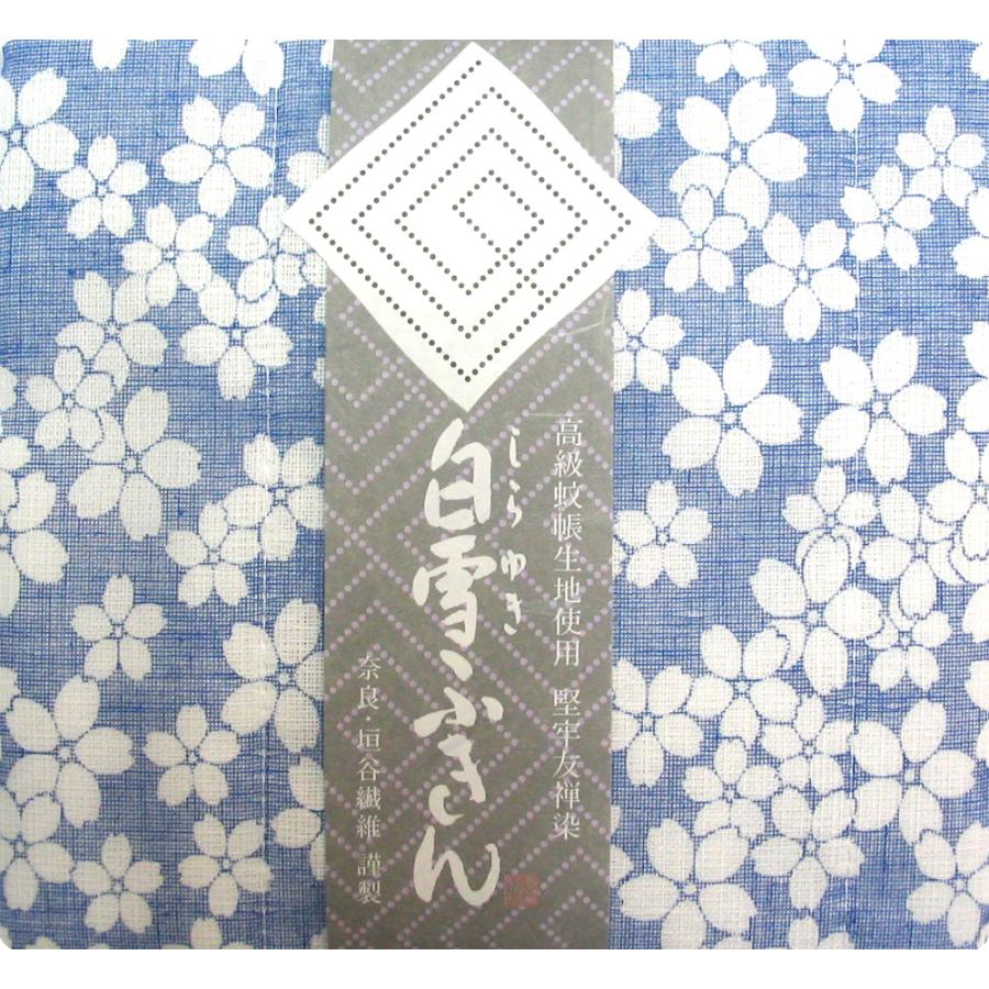 【奈良みやげ】友禅染　白雪ふきん　桜（青） | 