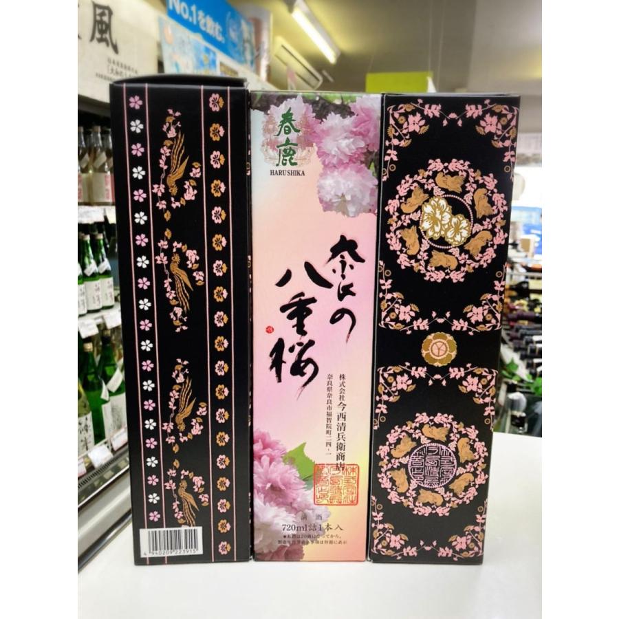 春鹿　花酵母使用　奈良八重桜７２０ｍｌ専用カートン入り |  | 01