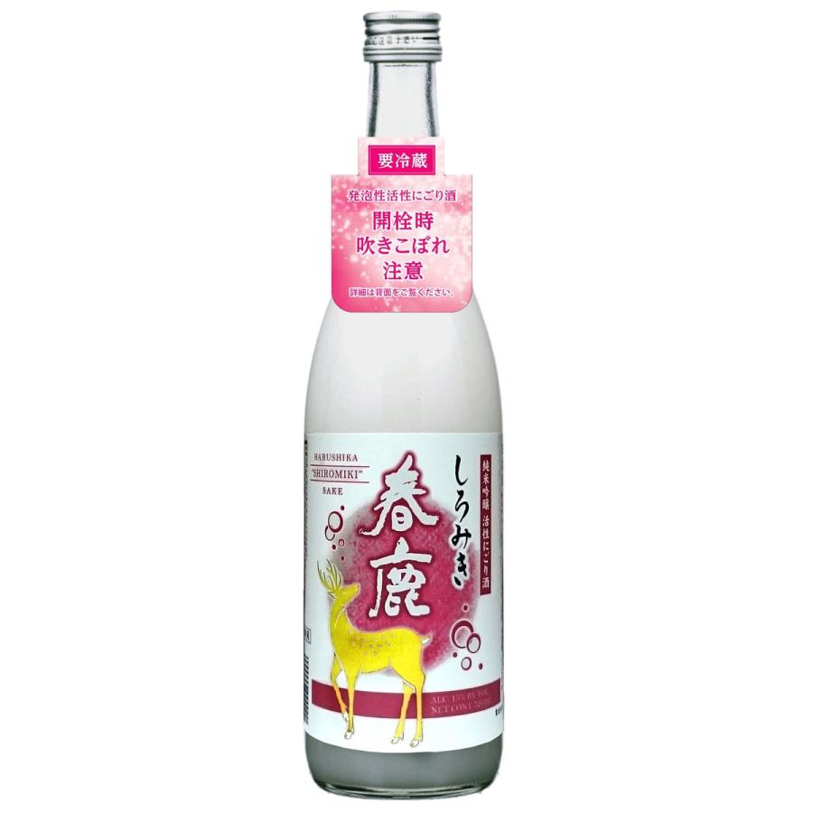 《新酒》春鹿　純米吟醸　しろみき　活性にごり酒７２０ｍｌ　２０２５年１１月醸造新酒（要冷蔵品です。クール便を選択してください） | 