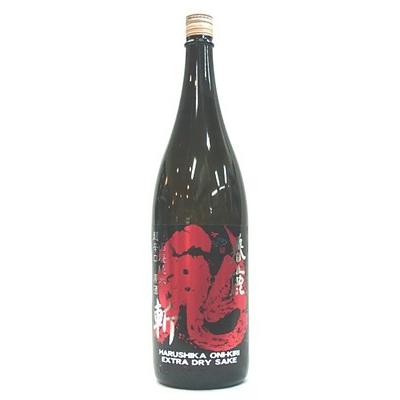 春鹿　生元仕込み　純米　原酒　≪鬼斬　赤ラベル≫１．８Ｌ | 