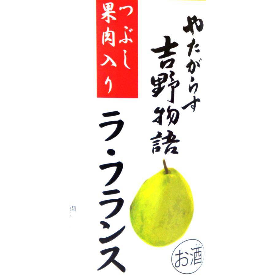 やたがらす　リキュール　吉野物語　ラ・フランス　７２０ｍｌ |  | 01