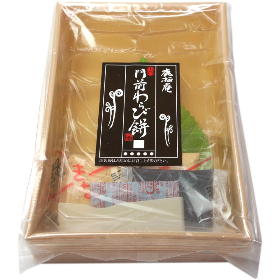 お取り寄せになります 4 6日掛かります 奈良みやげ 鹿栖庵のわらび餅 350g入り 西の京地酒みやげ処きとら 通販 Yahoo ショッピング