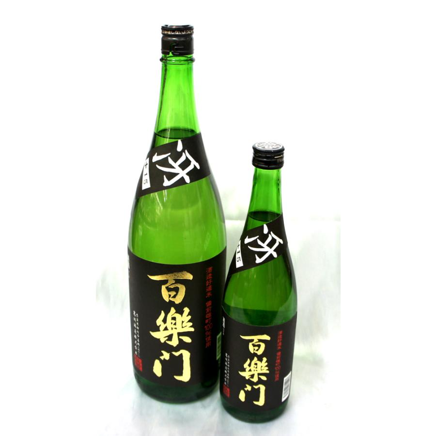 百楽門　辛口　特別純米酒　冴　火入れ　＋１５　７２０ｍｌ　２０２４年３月醸造 |  | 03