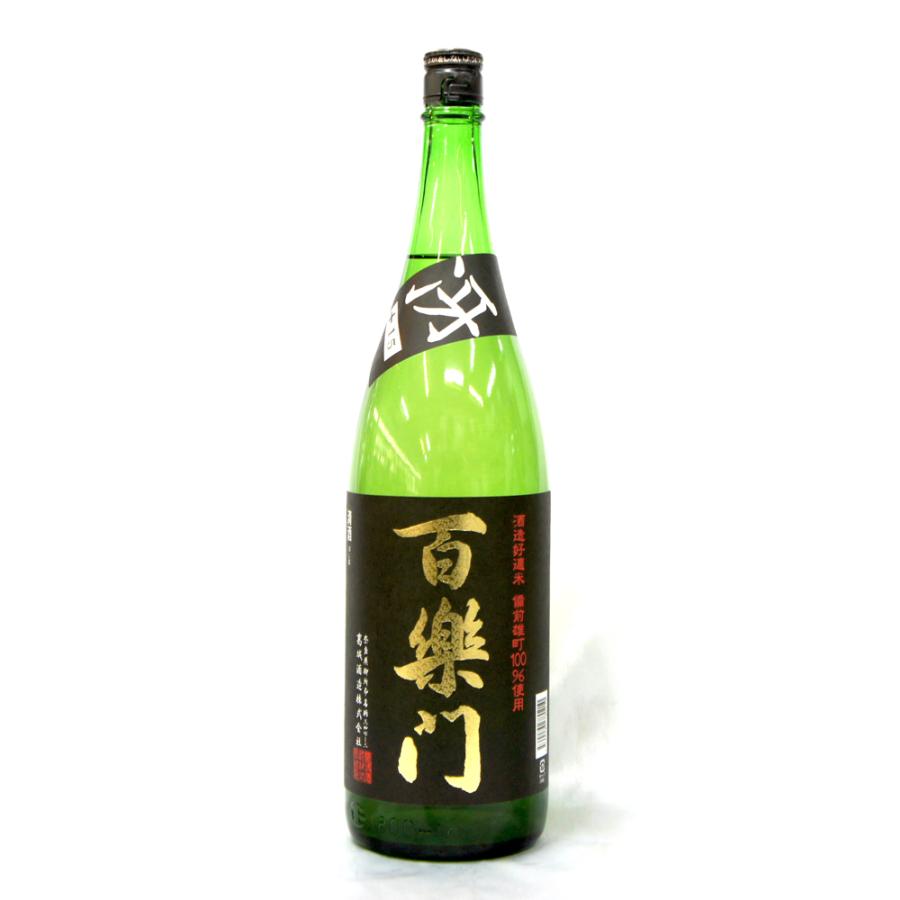 百楽門　辛口　特別純米酒　冴　火入れ　＋１５　１．８Ｌ　２０２４年３月醸造 | 