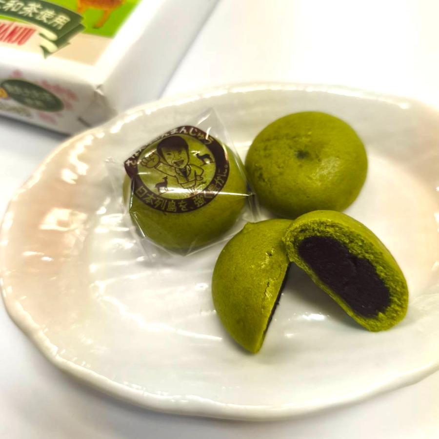 さなえちゃんのお茶まんじゅう 12個入 修学旅行 高市早苗 総理大臣