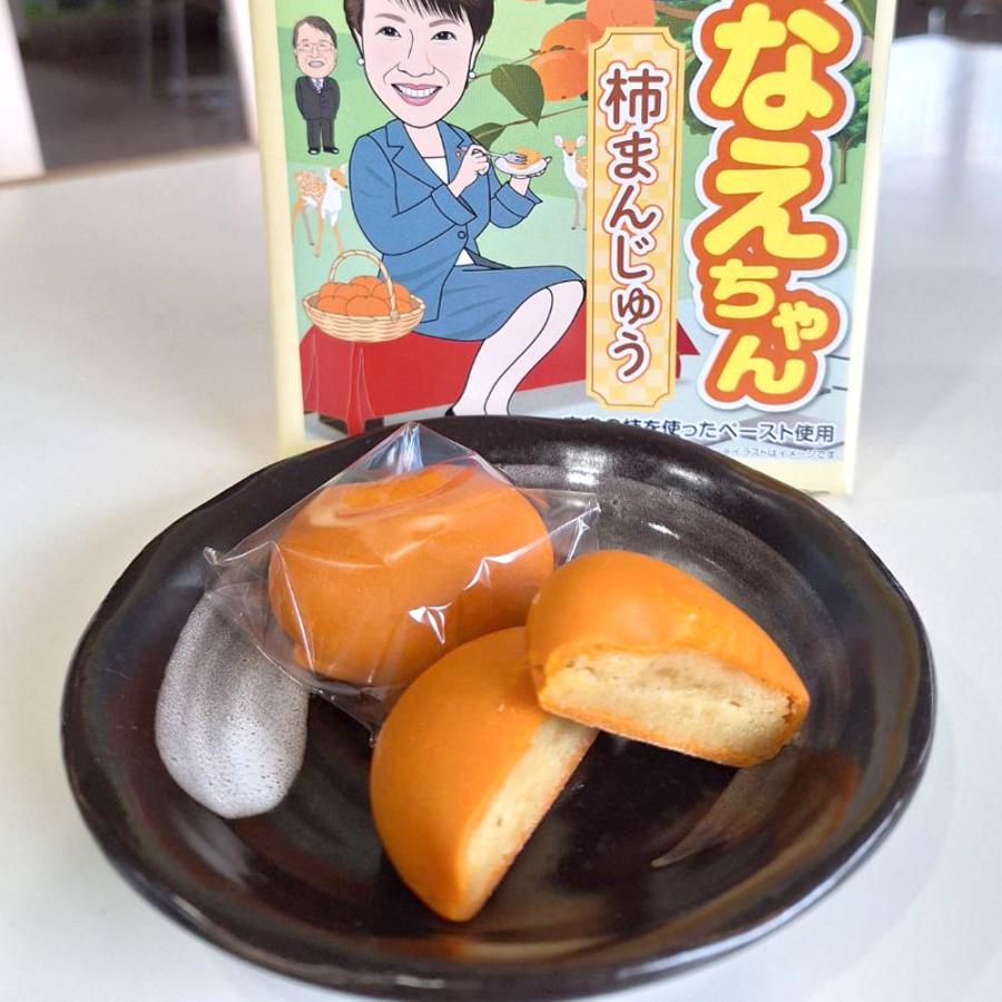 さなえちゃん 柿まんじゅう 6個入 奈良みやげ 奈良土産 修学旅行 高市