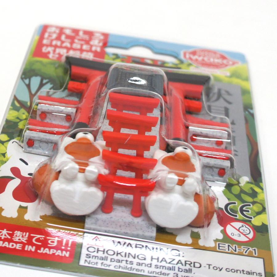 おもしろけしごむ 伏見稲荷セット けしごむ 知育玩具 パズル : 西の京