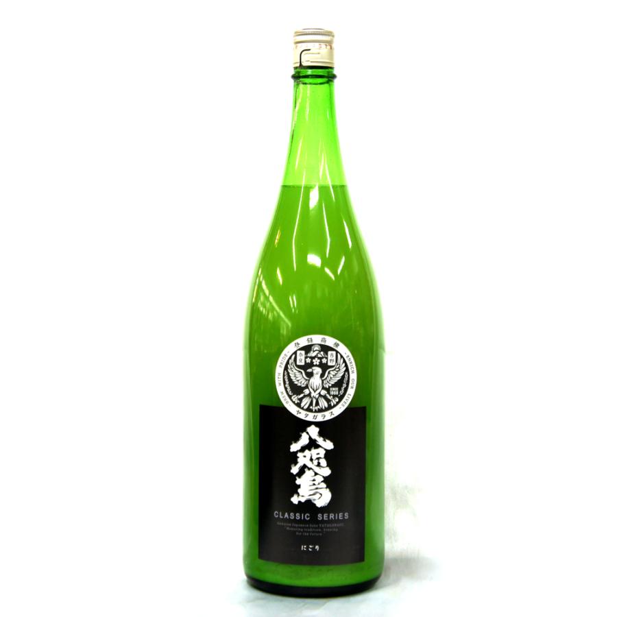やらがらす　にごり酒　生原酒　１．８L　（クール便でお届けとなります） | 