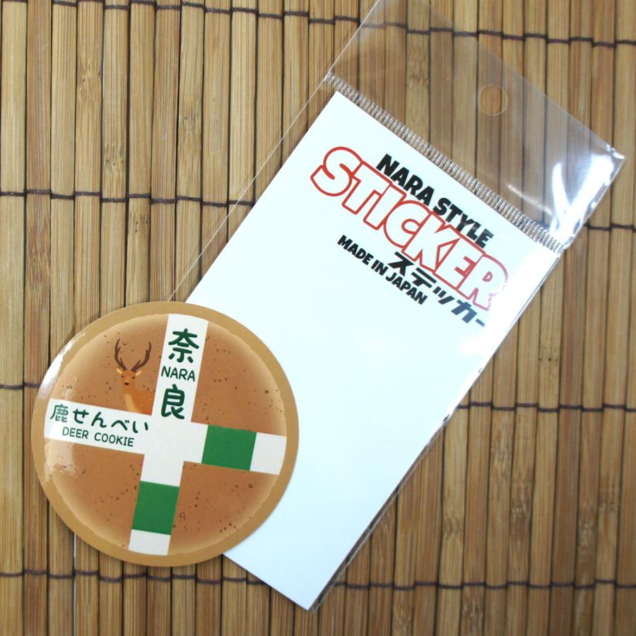 奈良ステッカー 鹿せんべい : 西の京地酒みやげ処きとら - 通販