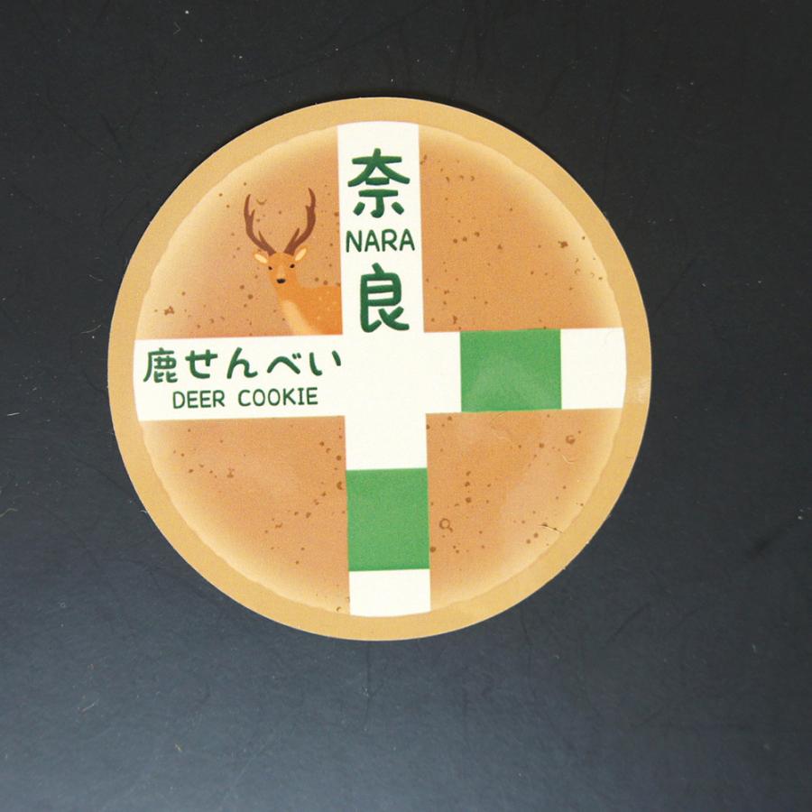 奈良ステッカー 鹿せんべい : 西の京地酒みやげ処きとら - 通販
