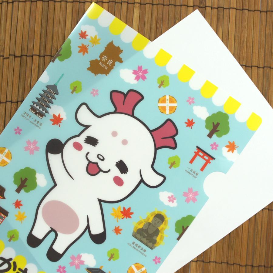 奈良みやげ 白いしかまろくん サイズ クリアファイル 西の京地酒みやげ処きとら 通販 Yahoo ショッピング