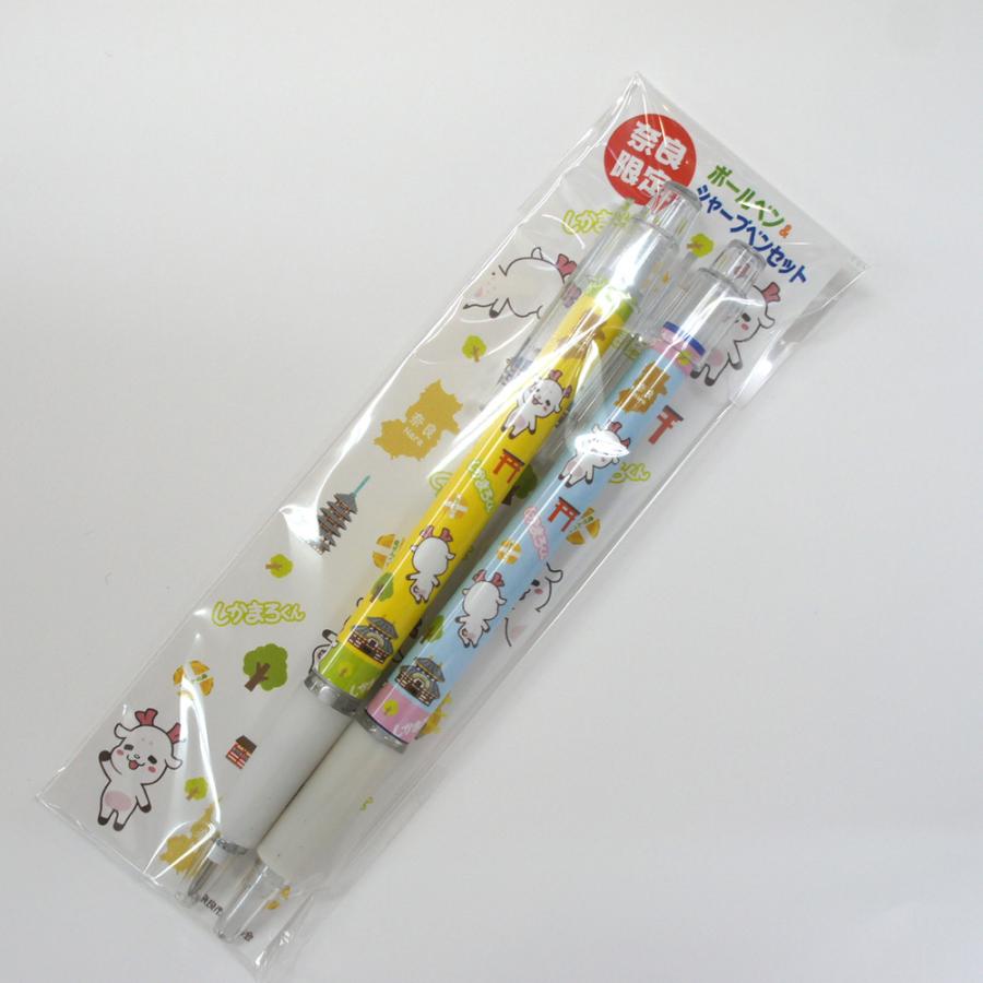 1999年 たらいぐまのらんどりー ボールペン&シャープペン セット 奈良みやげ】しかまろくん ボールペン&シャープペンシルセット
