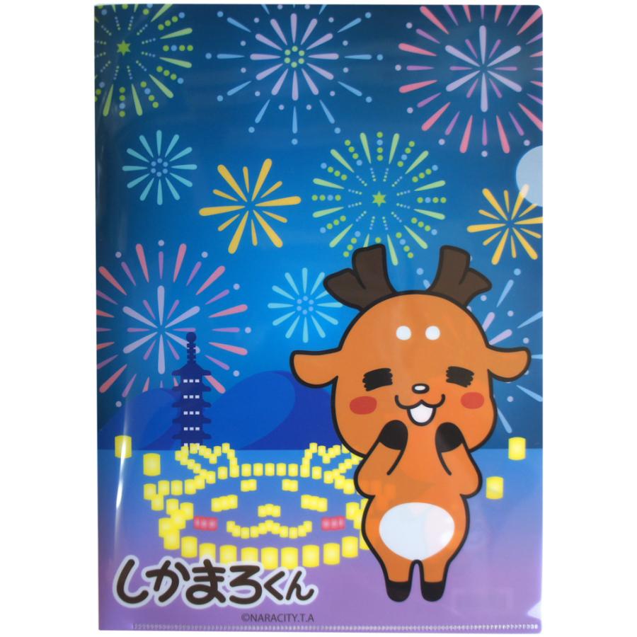 しかまろくん クリアファイル 花火 : 西の京地酒みやげ処きとら - 通販