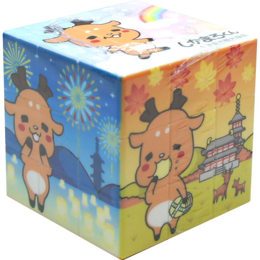 【レターパック不可】しかまろくん キューブパズル 1個 知育玩具 脳トレ | 