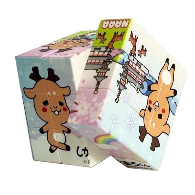 レターパック不可】しかまろくん キューブパズル 1個 知育玩具 脳トレ
