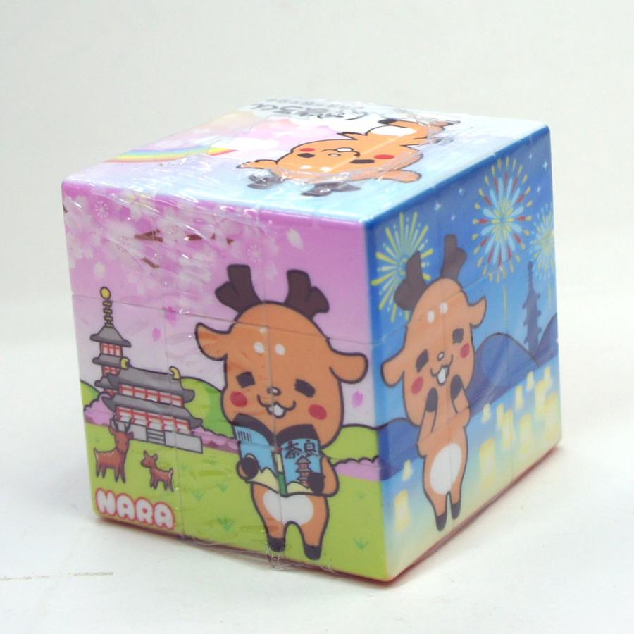 レターパック不可】しかまろくん キューブパズル 1個 知育玩具 脳トレ