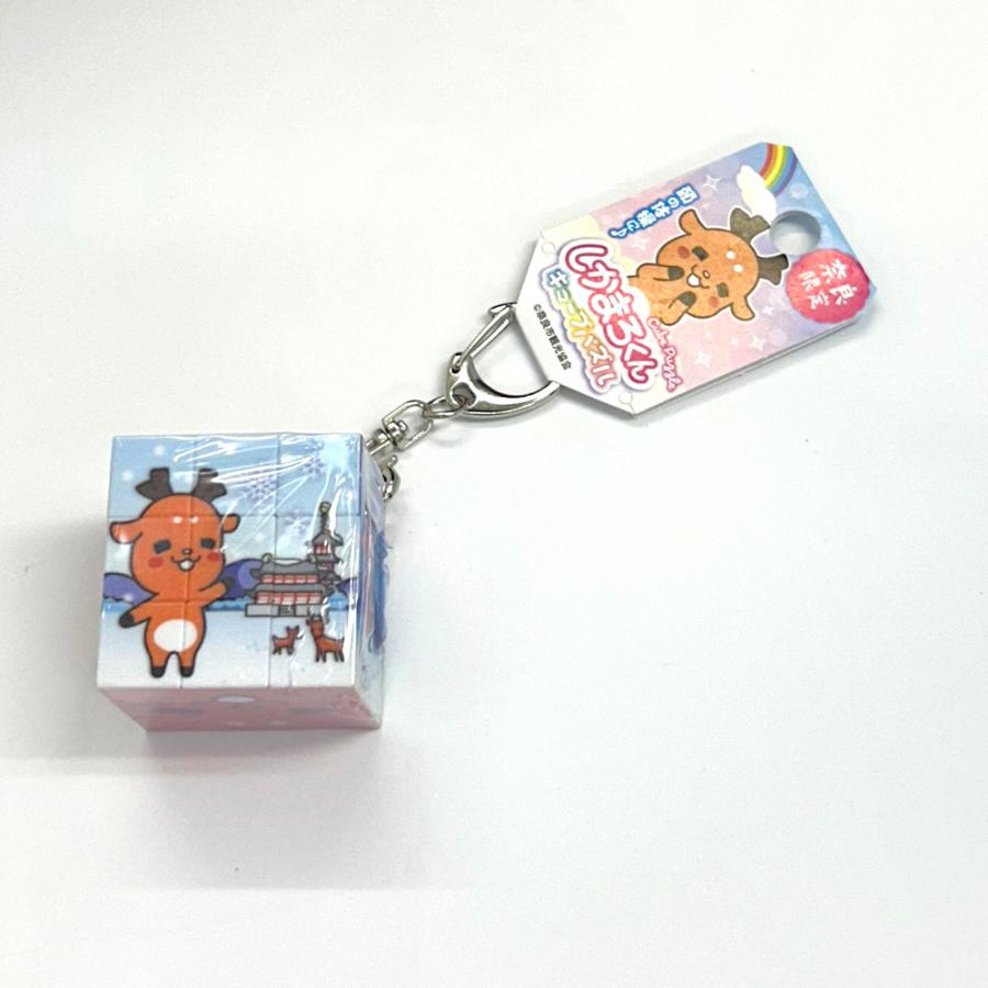 キャラクター　キーホルダ　まとめ売り めじるしアクセサリー まとめ売り - メルカリ
