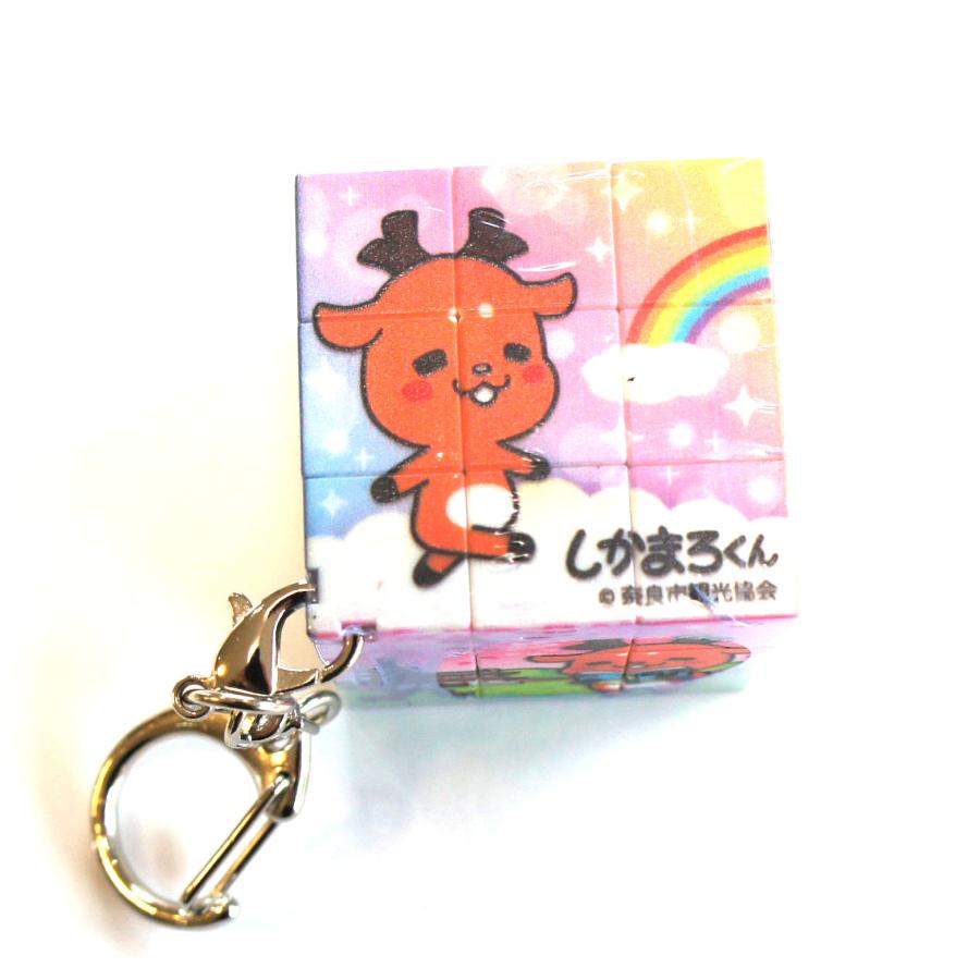 しかまろくん キューブパズルキーホルダー 3×3マス奈良土産脳トレ 粗品