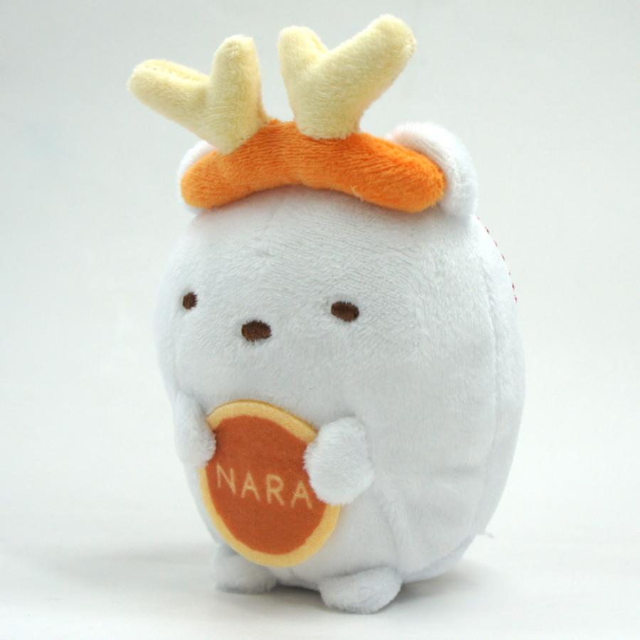 レターパック不可】【奈良みやげ】すみっコぐらし ぬいぐるみ キー