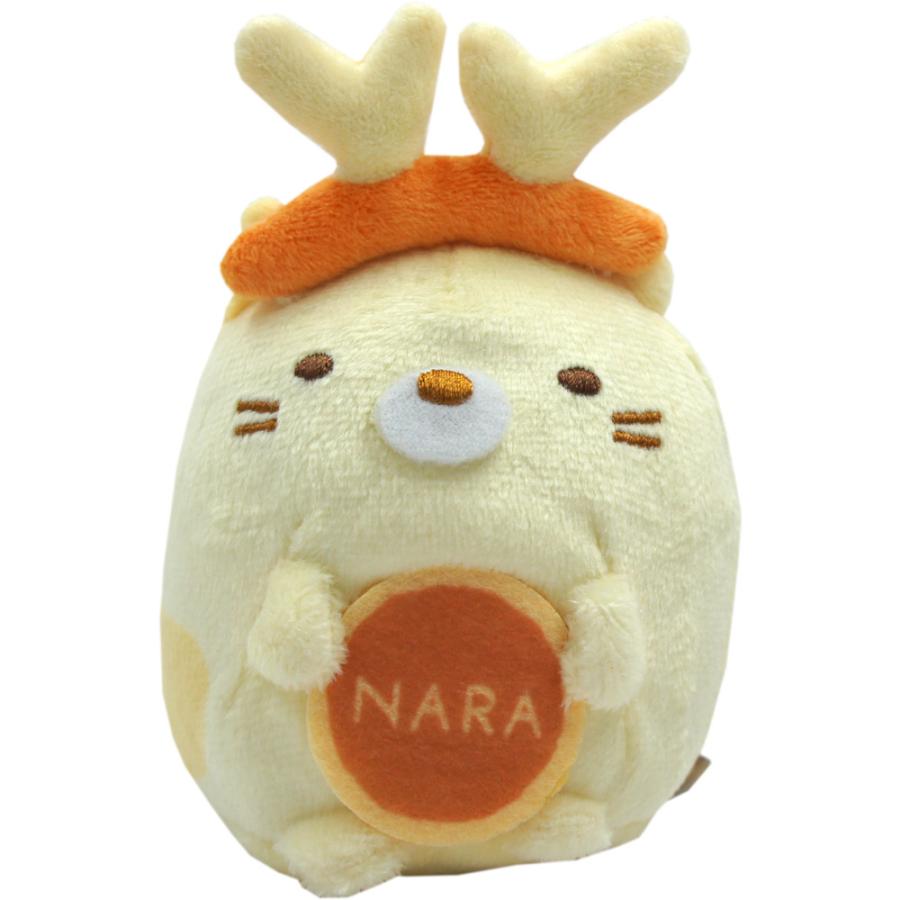 レターパック不可】【奈良みやげ】すみっコぐらし ぬいぐるみ レターパック不可】【奈良みやげ】すみっコぐらし ぬいぐるみ
