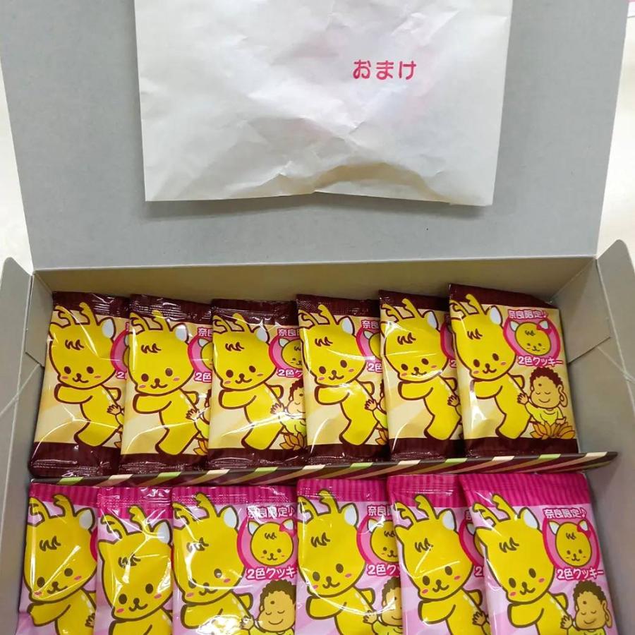 奈良みやげ】おまけ付き おしゃべり2色クッキー 12枚入り : 西の京地酒