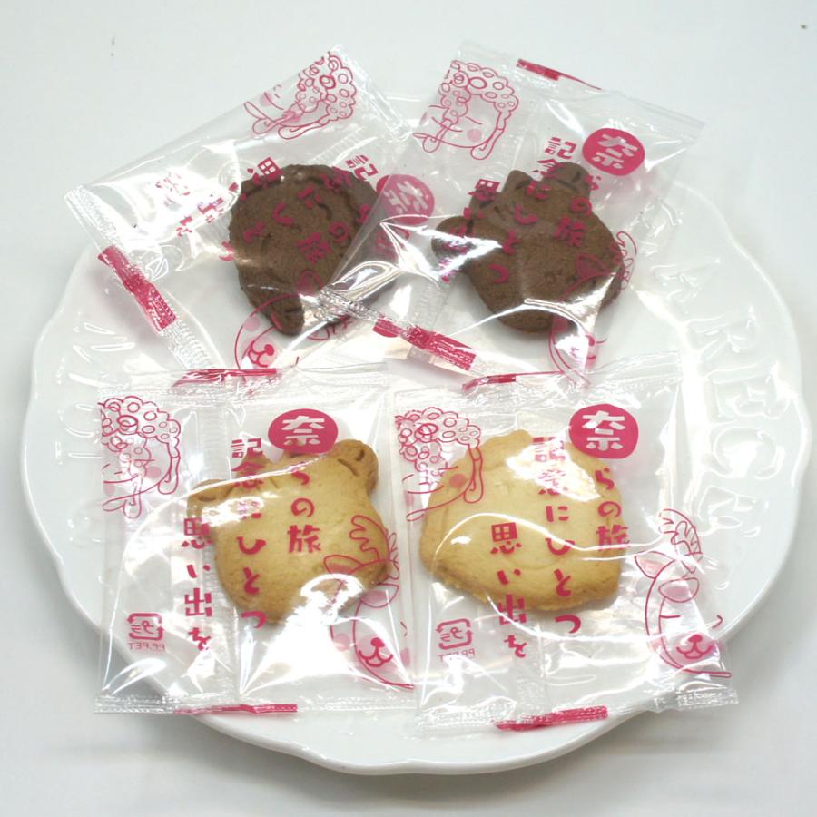 奈良みやげ】おまけ付き おしゃべり2色クッキー 12枚入り : 西の京地酒