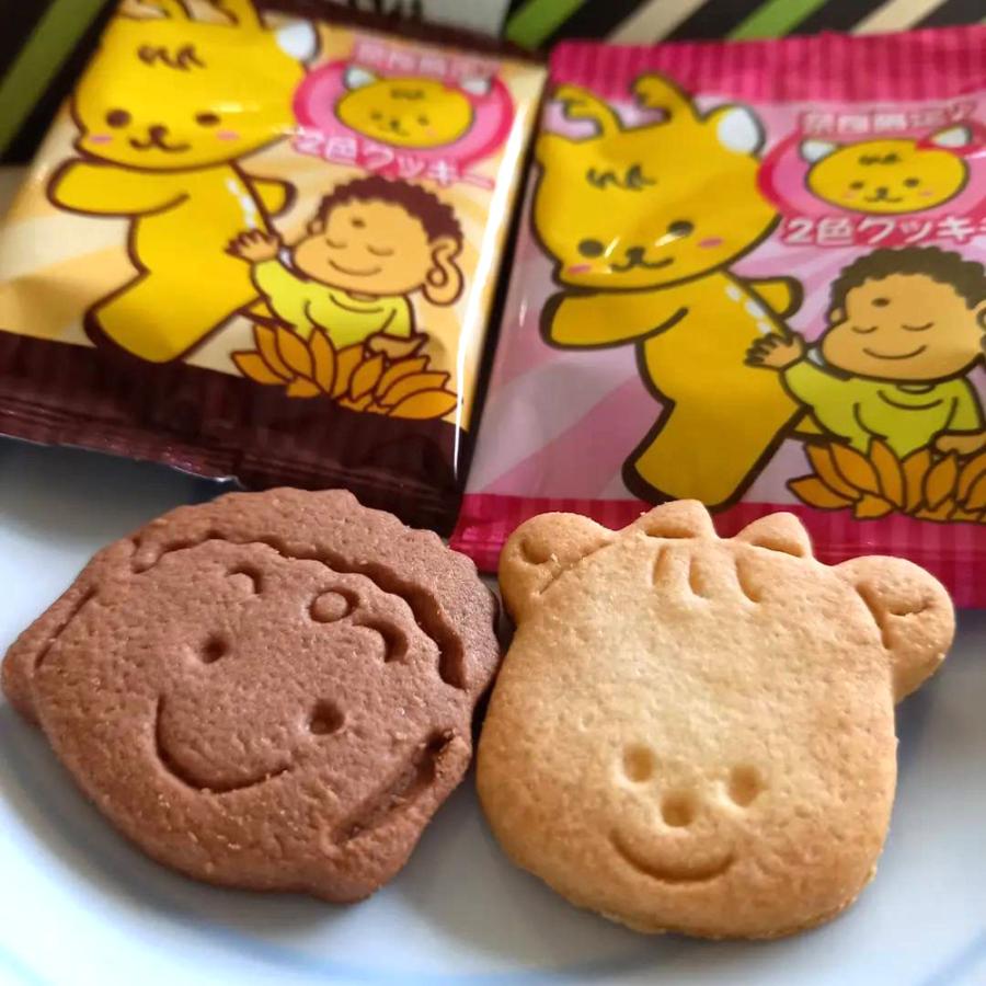 奈良みやげ】おまけ付き おしゃべり2色クッキー 12枚入り : 西の京地酒