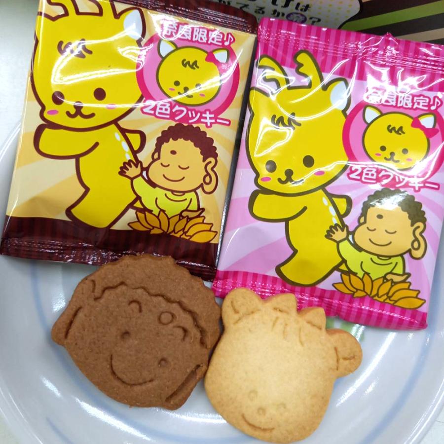 奈良みやげ】おまけ付き おしゃべり2色クッキー 12枚入り : 西の京地酒